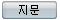 View Script